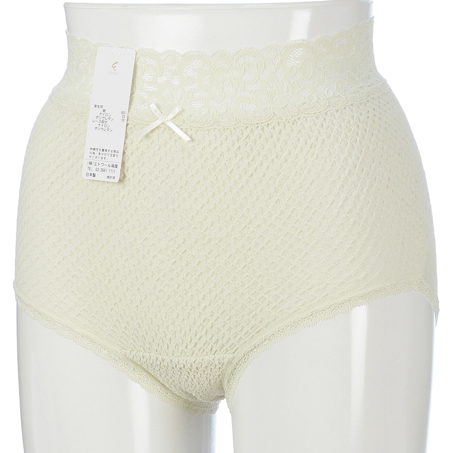 ウエストレース M ショーツ ミルキーホワイト エトワール841