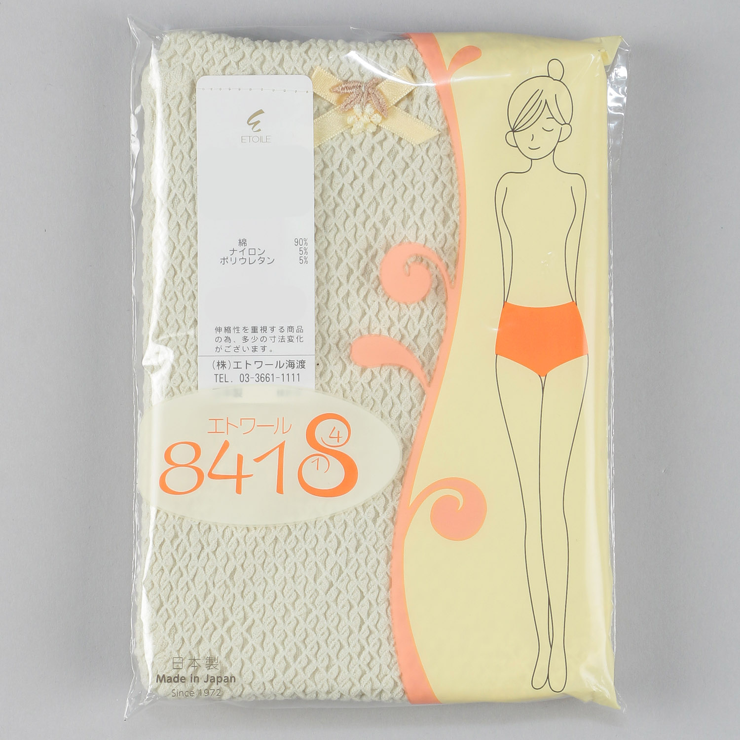 ウエストレース M ショーツ ブラック エトワール841 - 画像2