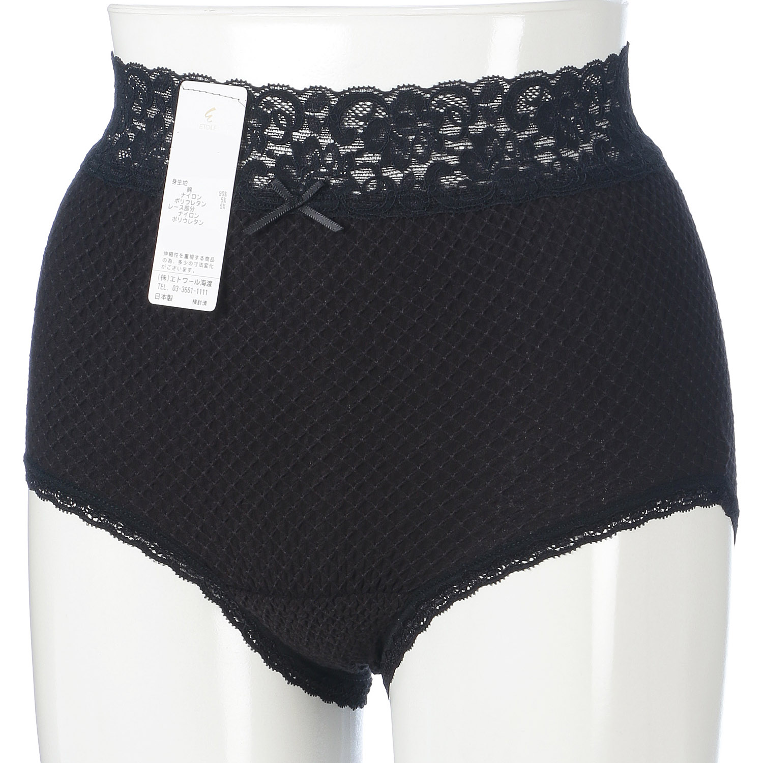 ウエストレース M ショーツ ブラック エトワール841