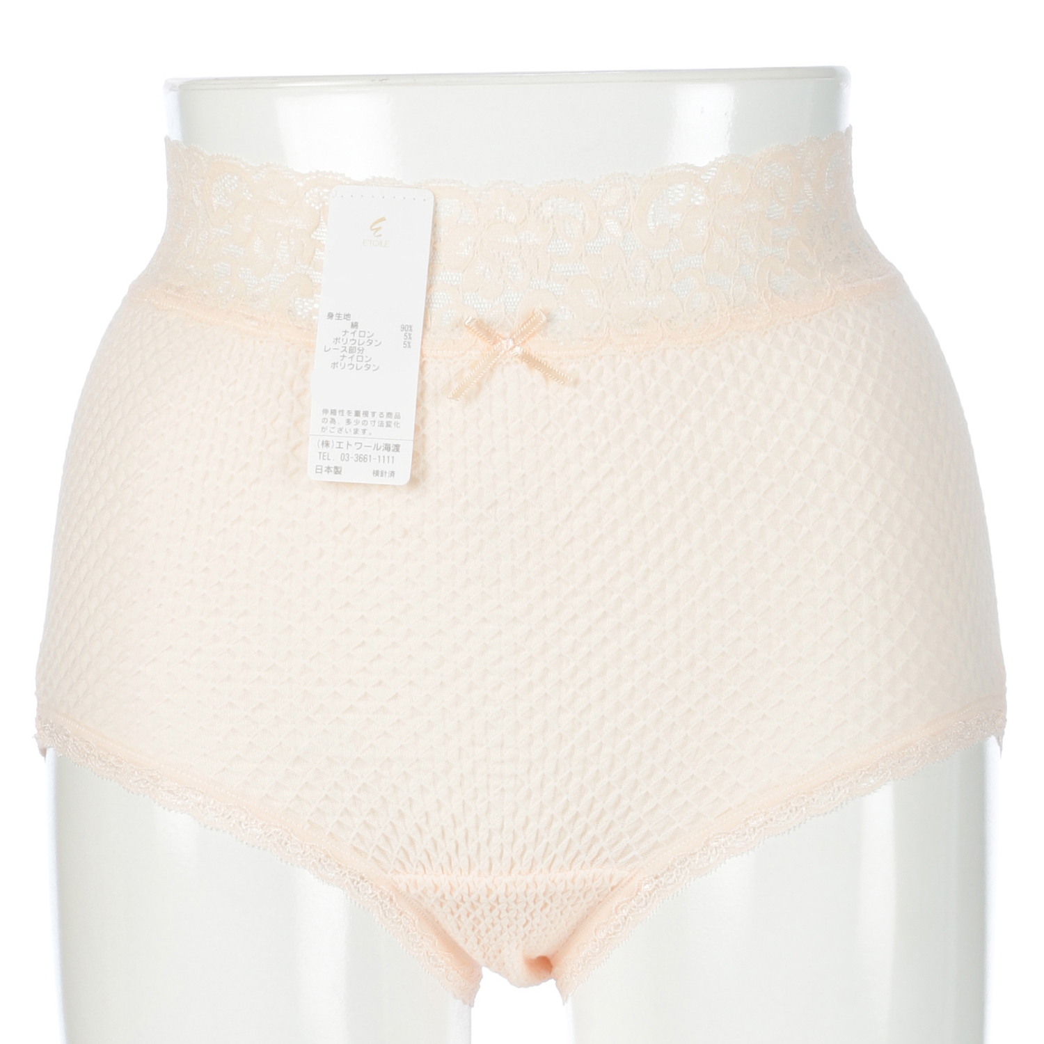 ウエストレース M ショーツ ペールピンク エトワール841