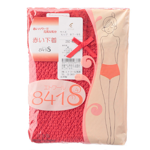 ウエストレース M ショーツ 赤 エトワール841 - 画像3