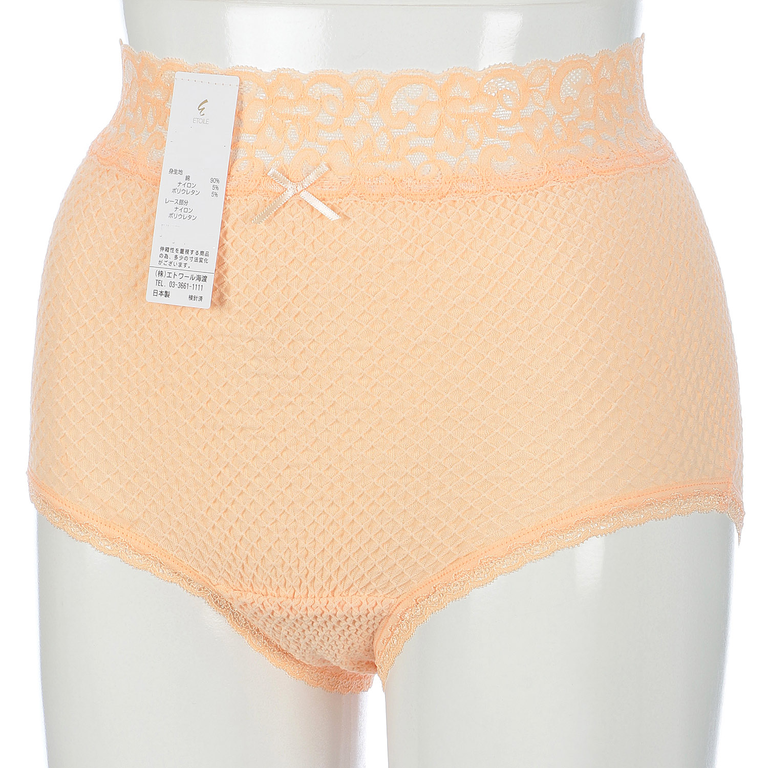 ウエストレース M ショーツ マリーゴールド エトワール841