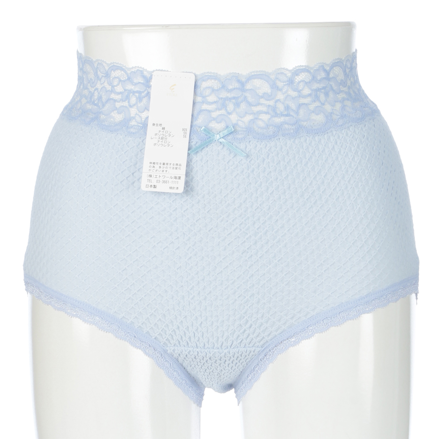 ウエストレース M ショーツ サックス エトワール841