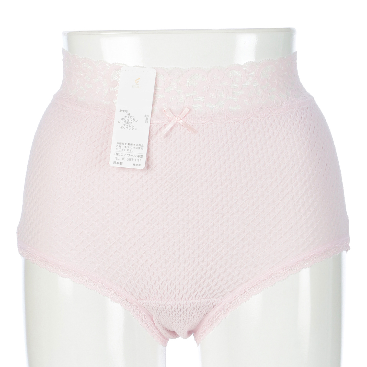 ウエストレース M ショーツ パープル エトワール841