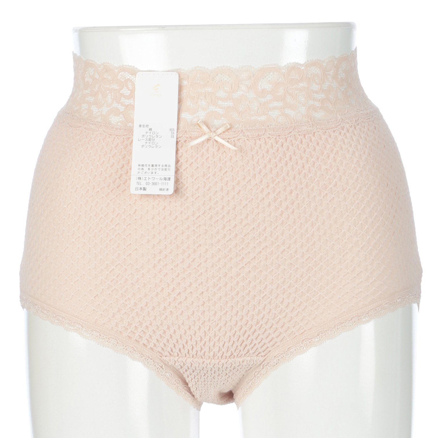 ウエストレース L ショーツ ライトモカ エトワール841