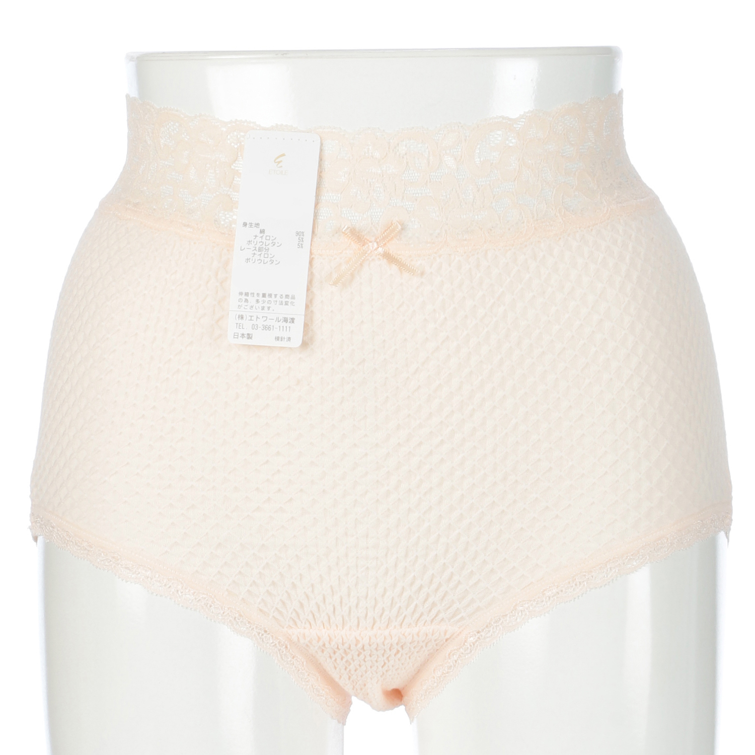 ウエストレース L ショーツ ペールピンク エトワール841