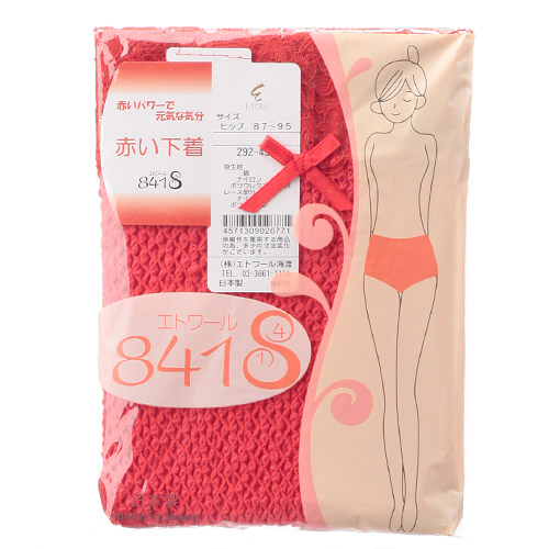 ウエストレース L ショーツ 赤 エトワール841 - 画像3