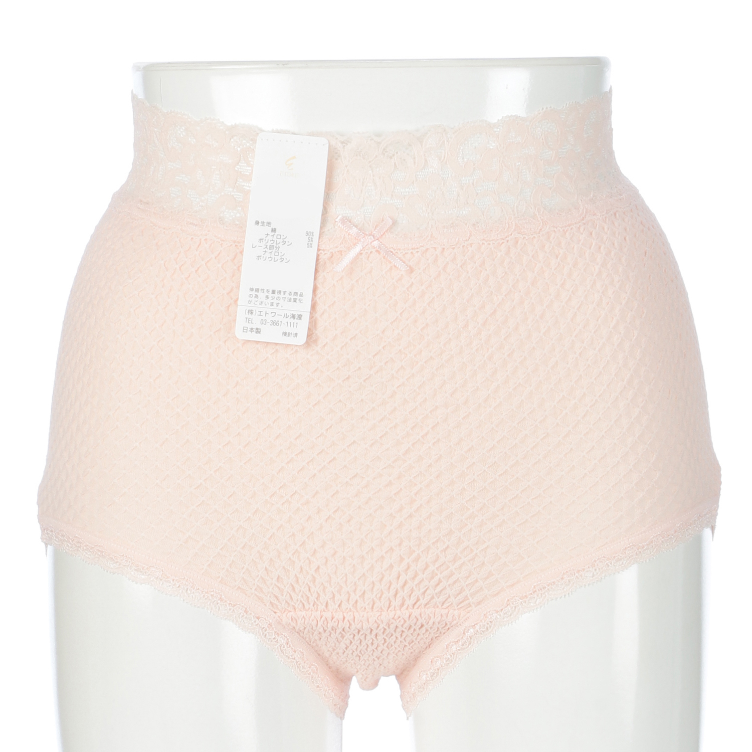 ウエストレース L ショーツ ピーチ エトワール841