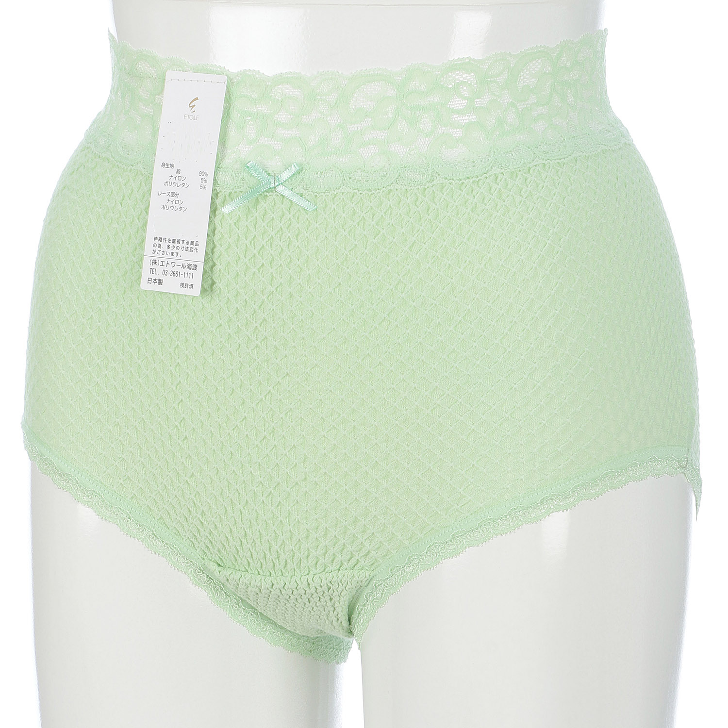 ウエストレース L ショーツ ピスタチオ エトワール841
