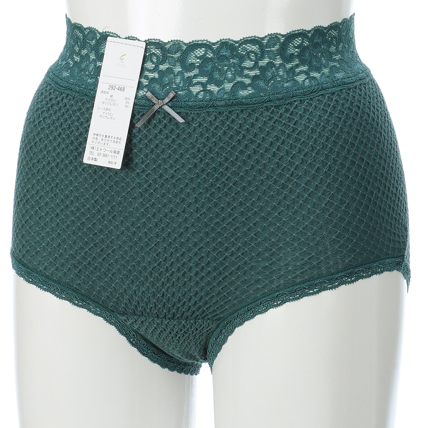 ウエストレース L ショーツ ダークグリーン エトワール841