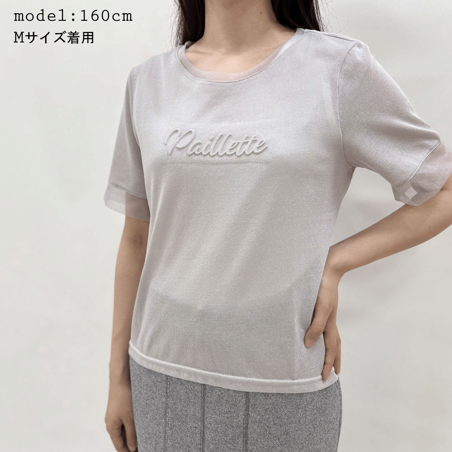 Emilyan ドライ天竺カットソー