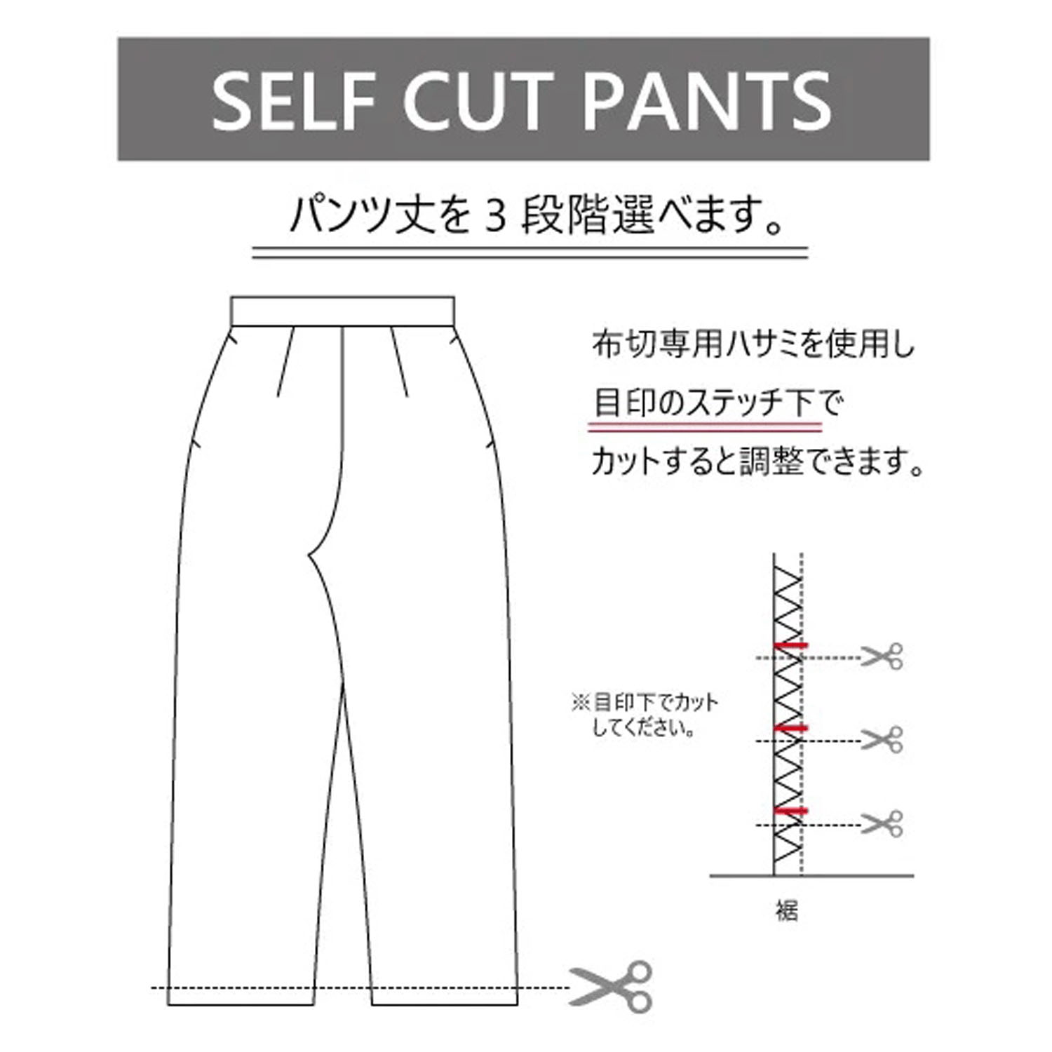 【Insta Live動画あり】vingtrois セルフカットパンツ - 画像15