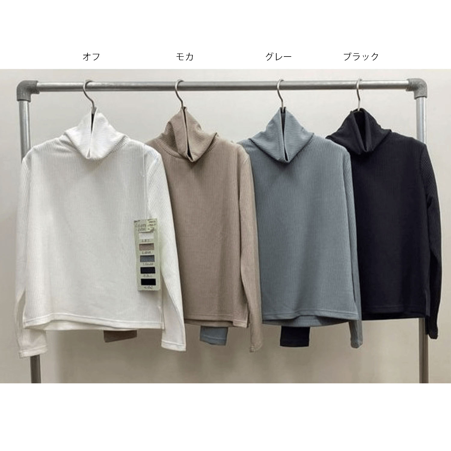 ザンパ ベーシックタートルプルオーバー