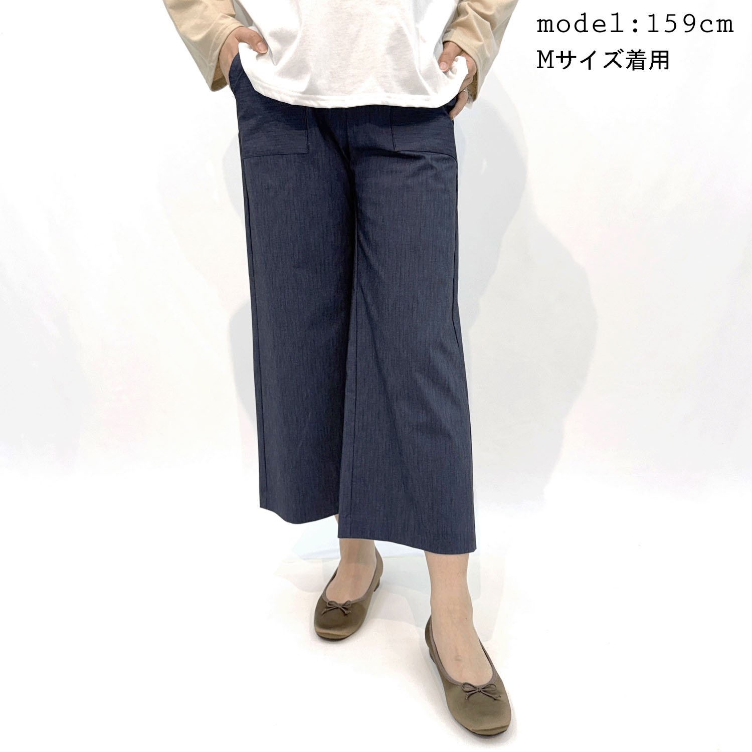 バックラッシュストライプワイドパンツ