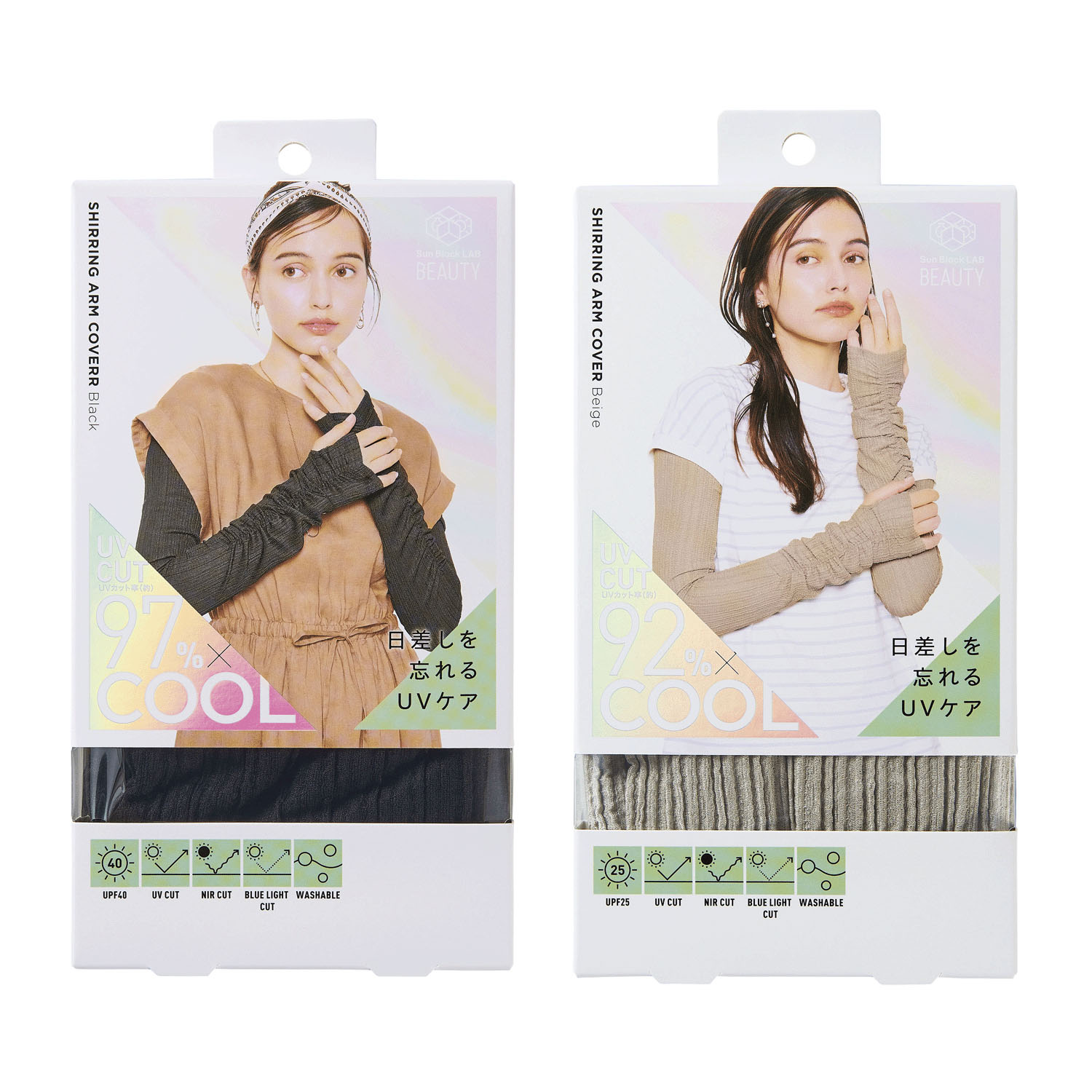 COGIT（コジット）Sun Block LAB シャーリングアームカバー