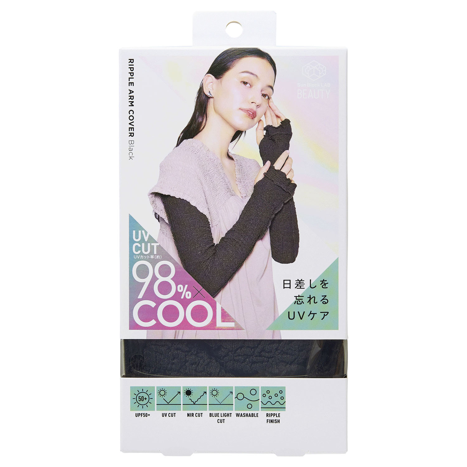 COGIT（コジット）Sun Block LAB リップルアームカバー - 画像2