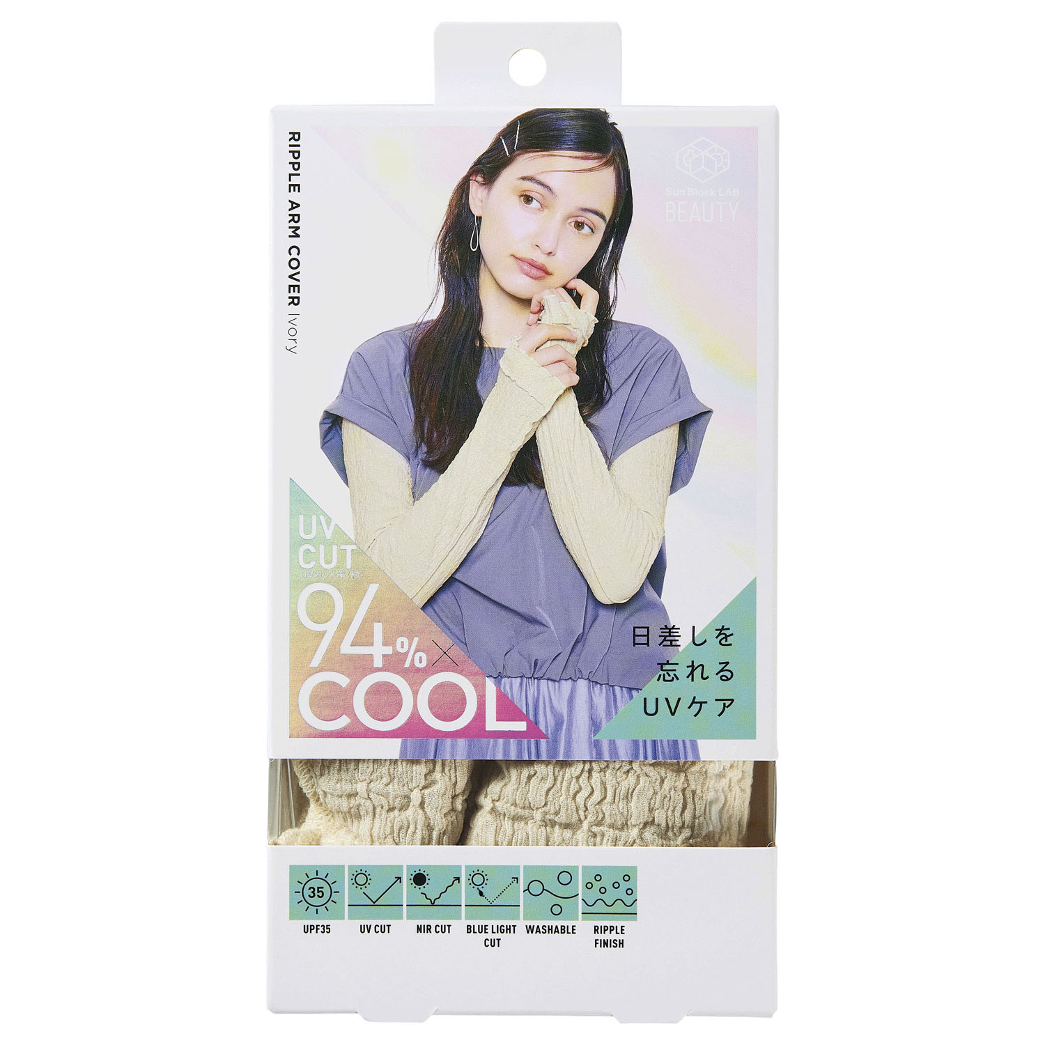 COGIT（コジット）Sun Block LAB リップルアームカバー - 画像11