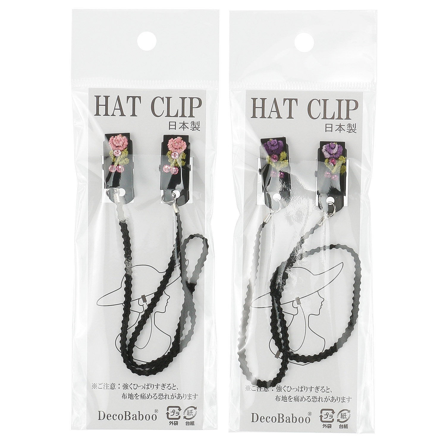 日本製 帽子クリップ プチローズ