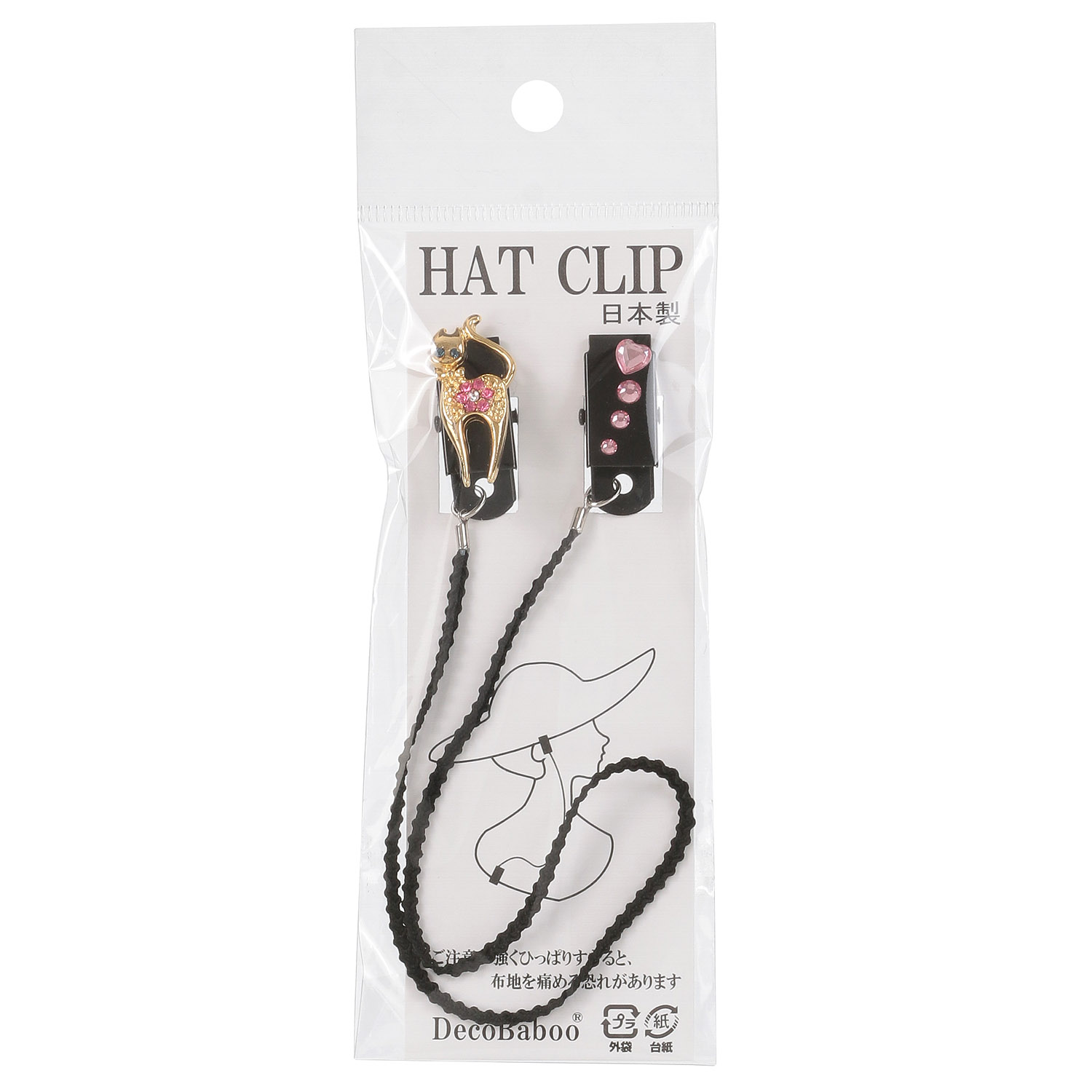 日本製帽子クリップ ハートキャット