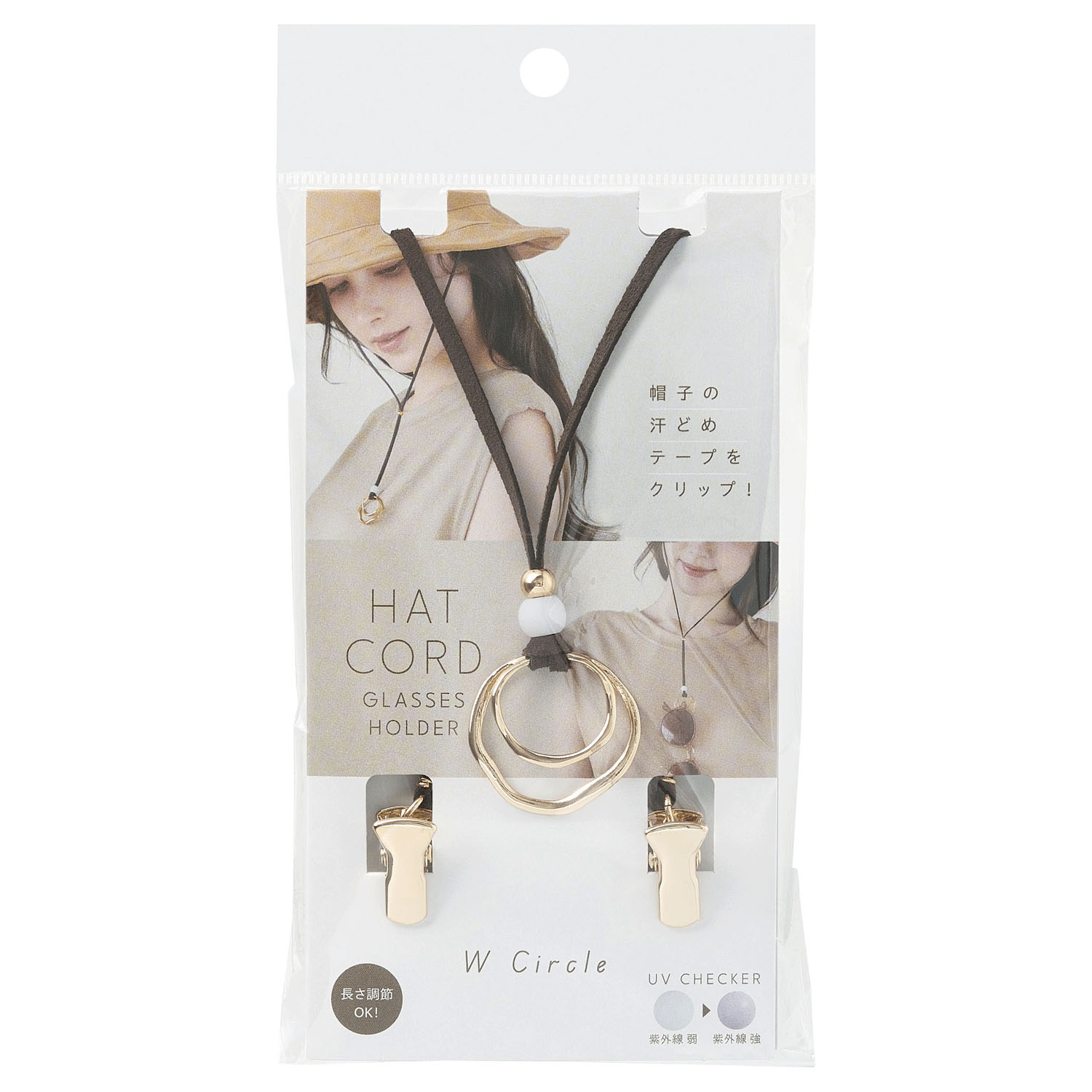 UVチェッカー ハットコード グラスホルダー - 画像7