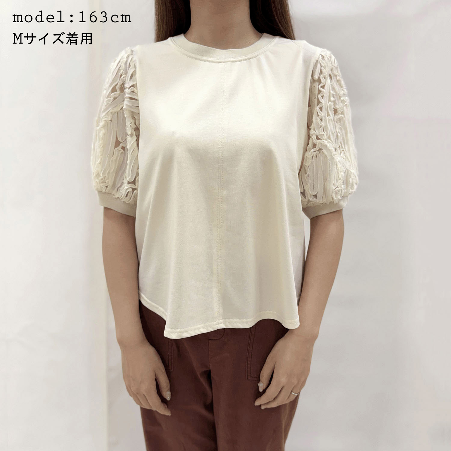 コードレースアクセントカットソープルオーバー