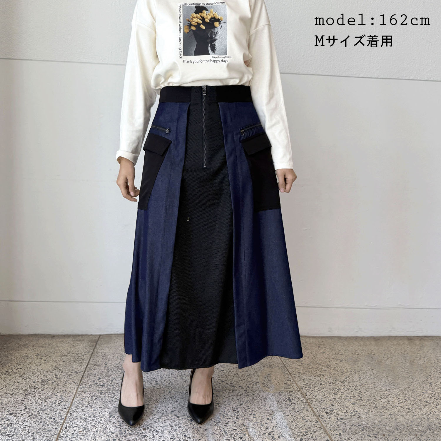 デニム切替スカート