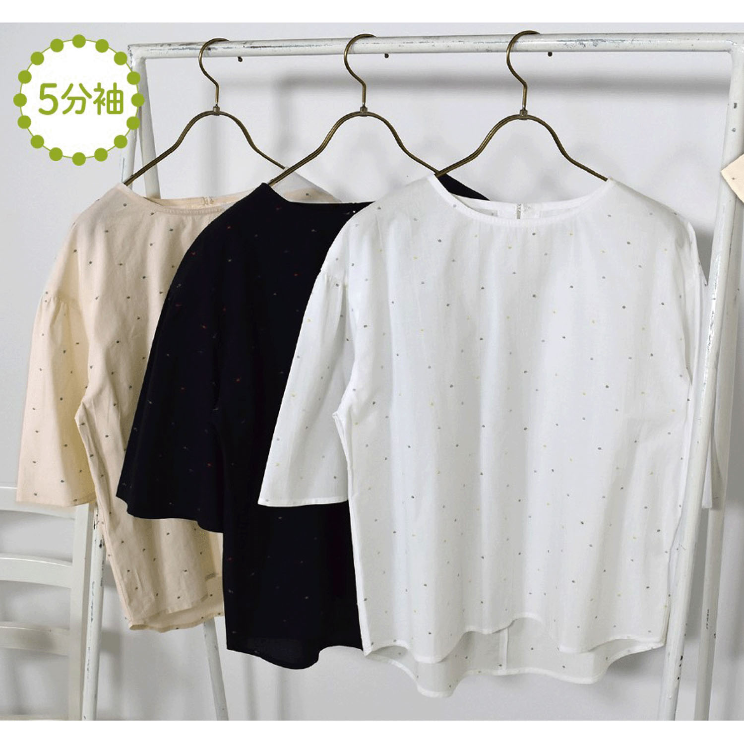 Keitto カラフルドット刺繍プルオーバー