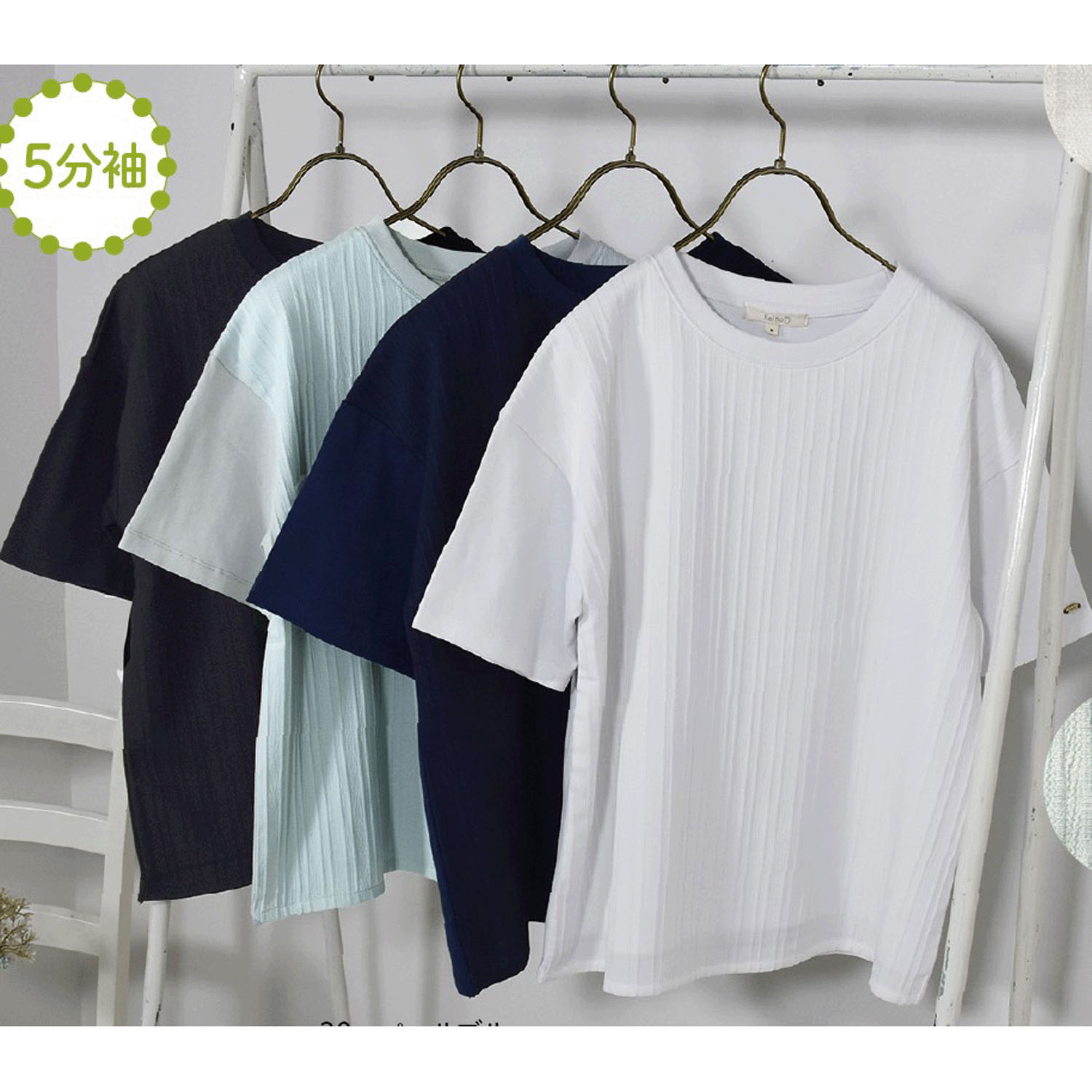 Keitto 布帛切り替えプルオーバー