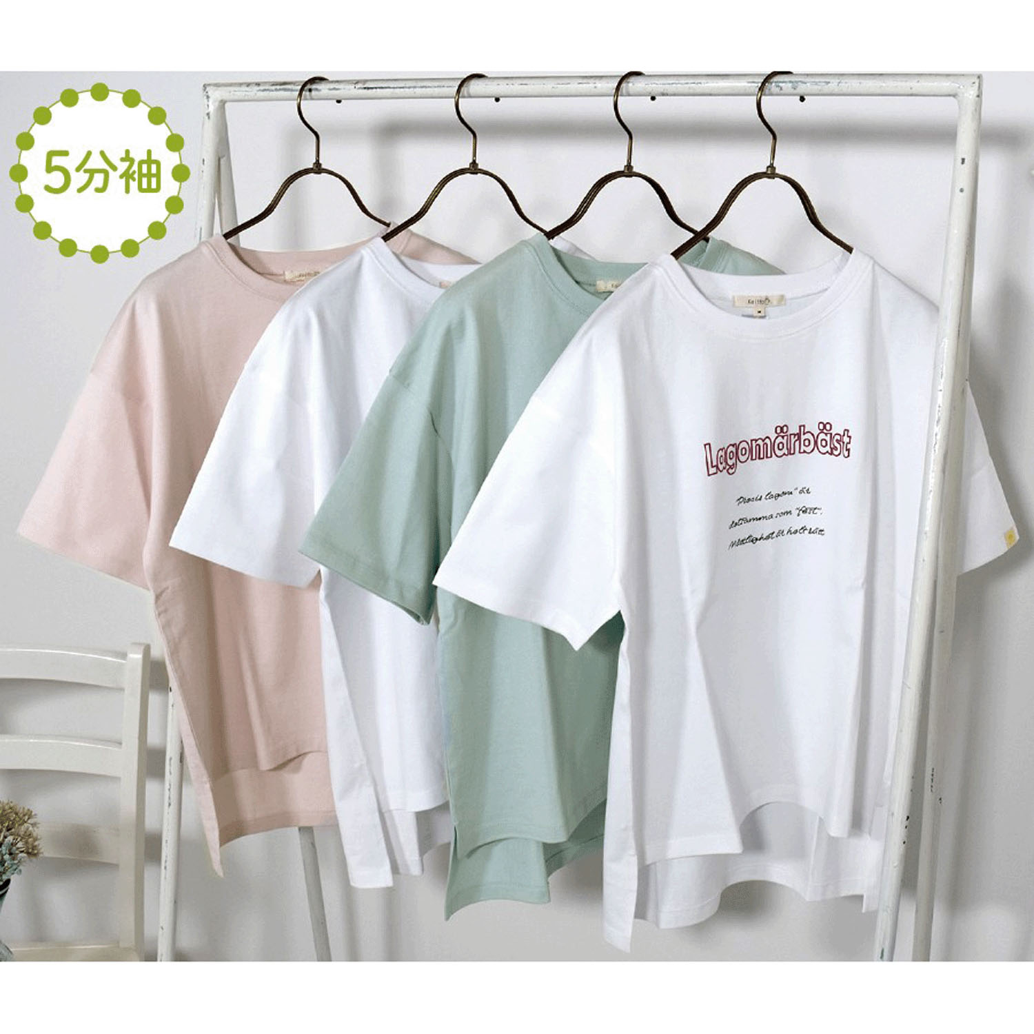 Keitto 北欧ことわざロゴプリントTシャツ