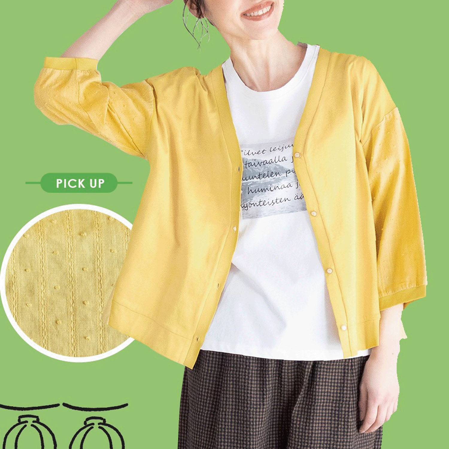 【動画あり】Keitto 布帛切り替えカットカーディガン - 画像5