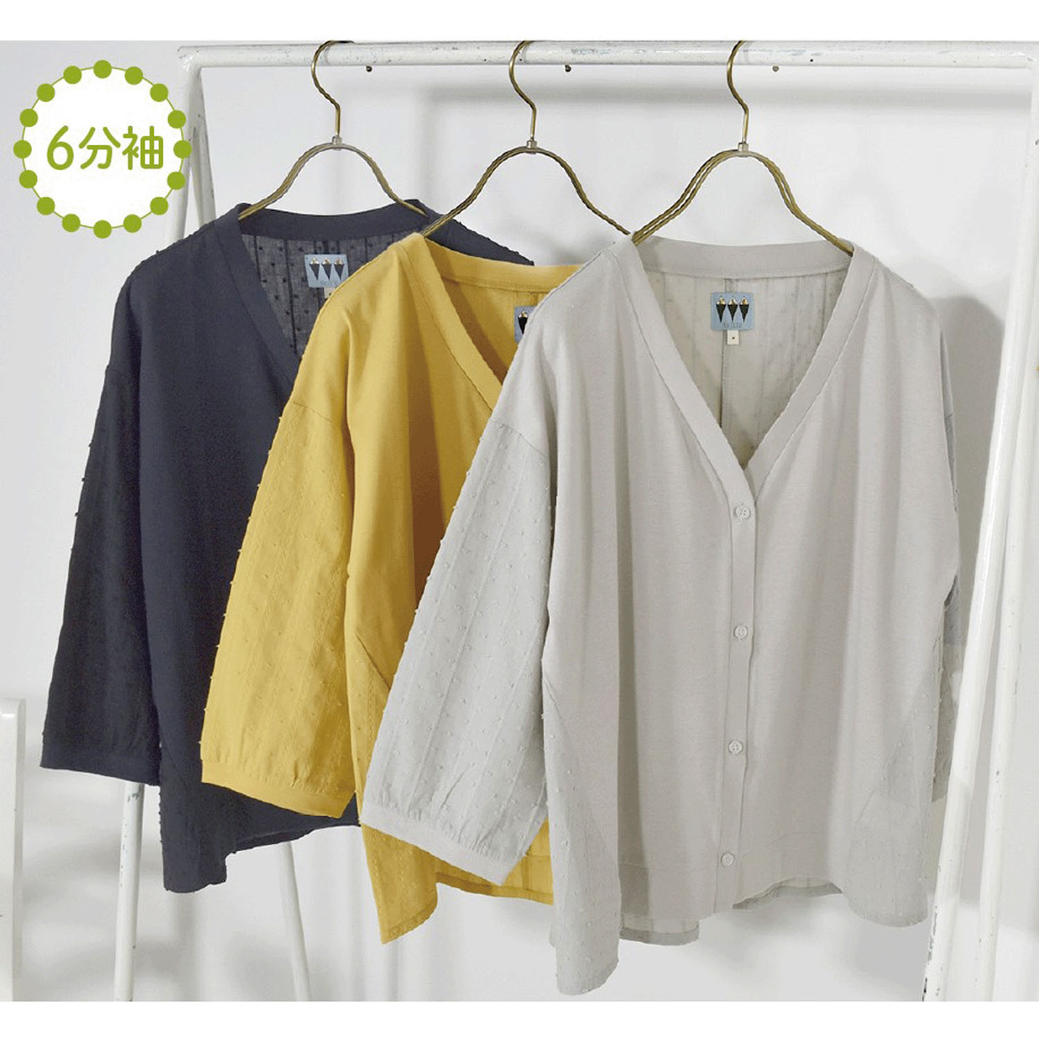 【動画あり】Keitto 布帛切り替えカットカーディガン