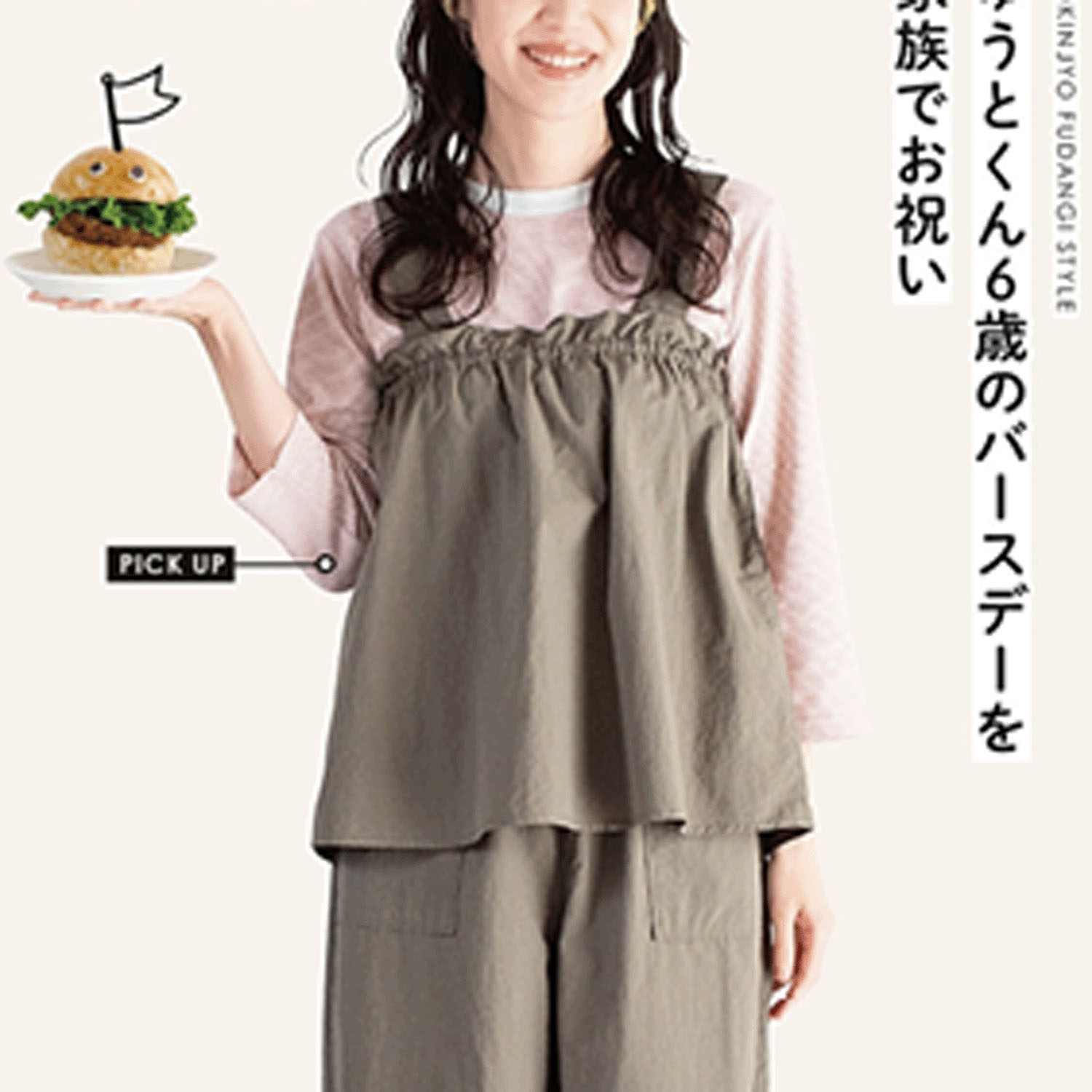 Keitto 配色ワッフル＆ボーダーリンガープルオーバー - 画像5