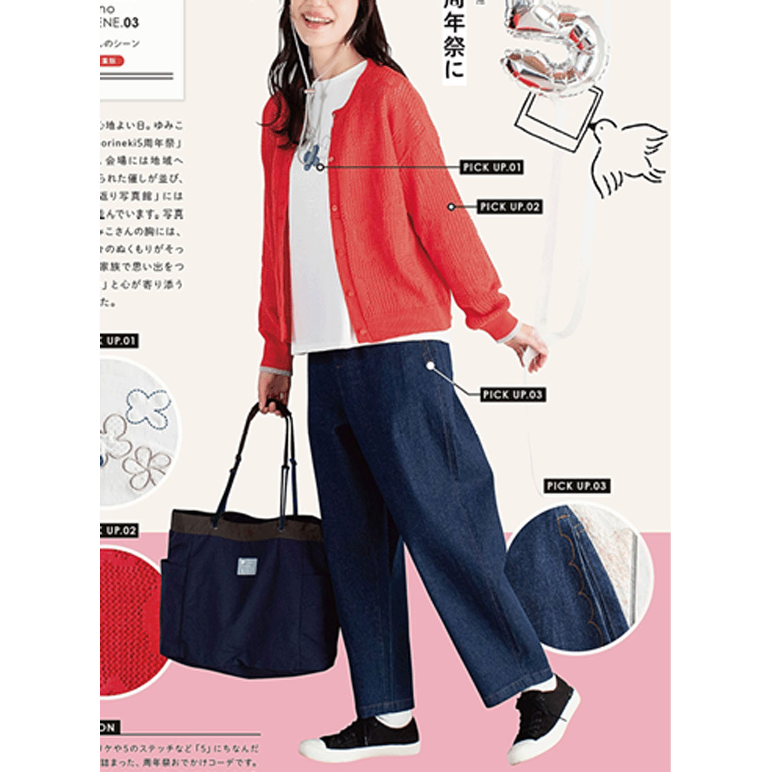 Keitto 5周年ステッチテーパードパンツ - 画像13