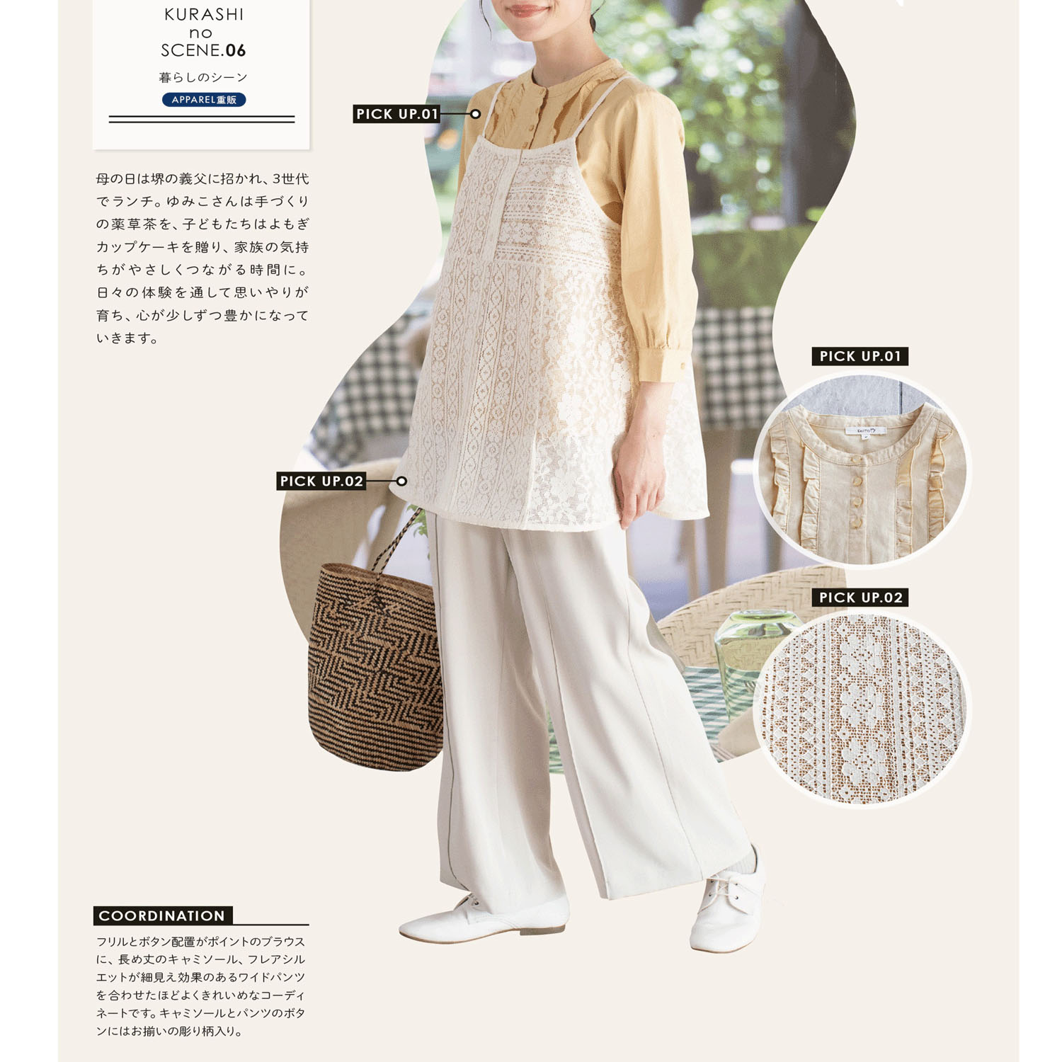 Keitto イージーフレアワイドパンツ - 画像5