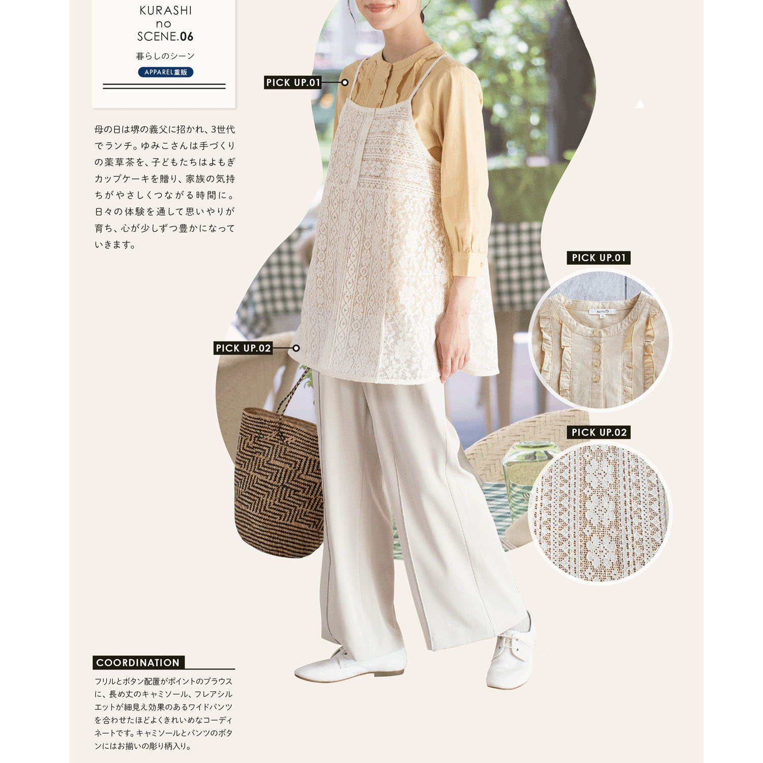 Keitto レース＆ドットキャミソール - 画像5