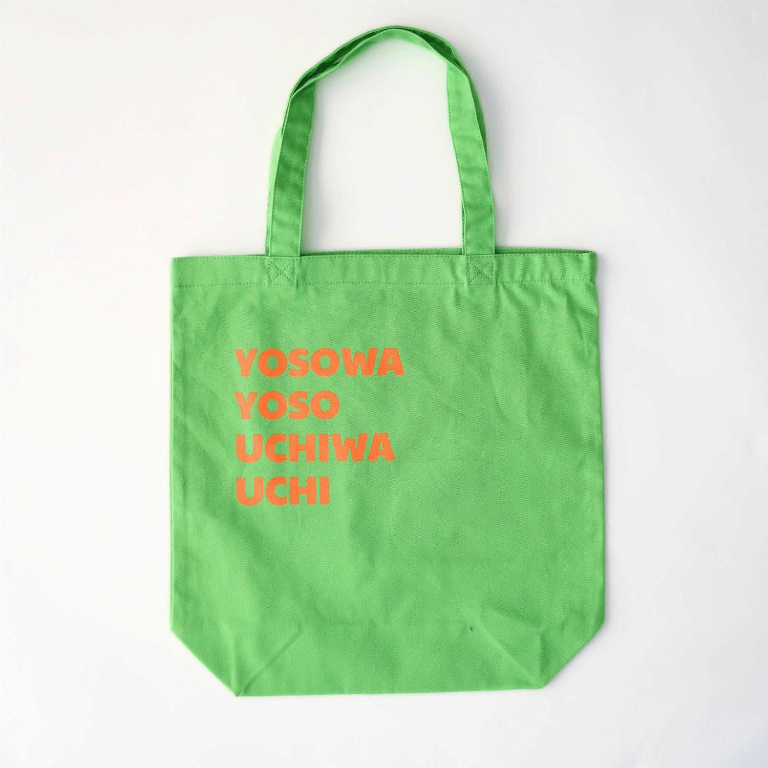 【Insta Live】ciroc キャンバストートバッグ M ”YUSOWA YOSO UTCHIWA UCHI” - 画像8