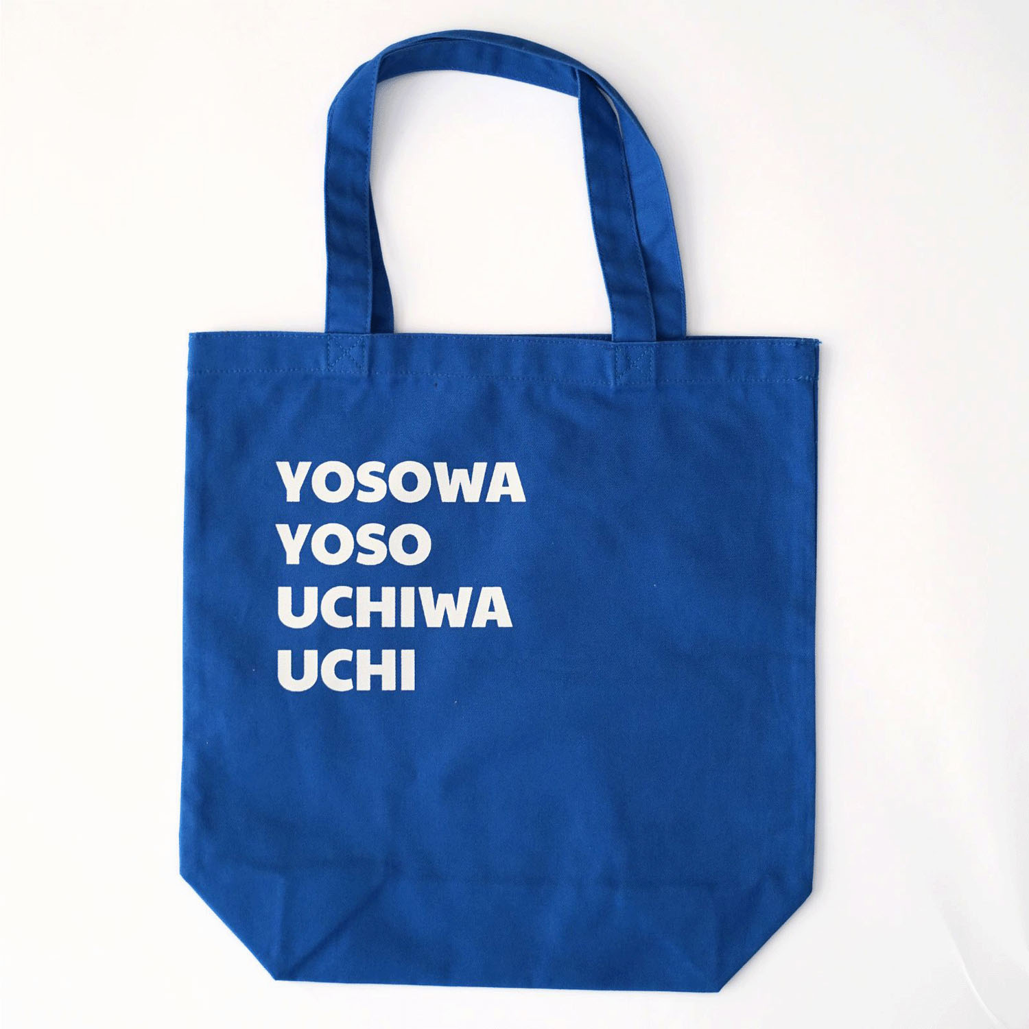 【Insta Live】ciroc キャンバストートバッグ M ”YUSOWA YOSO UTCHIWA UCHI” - 画像9