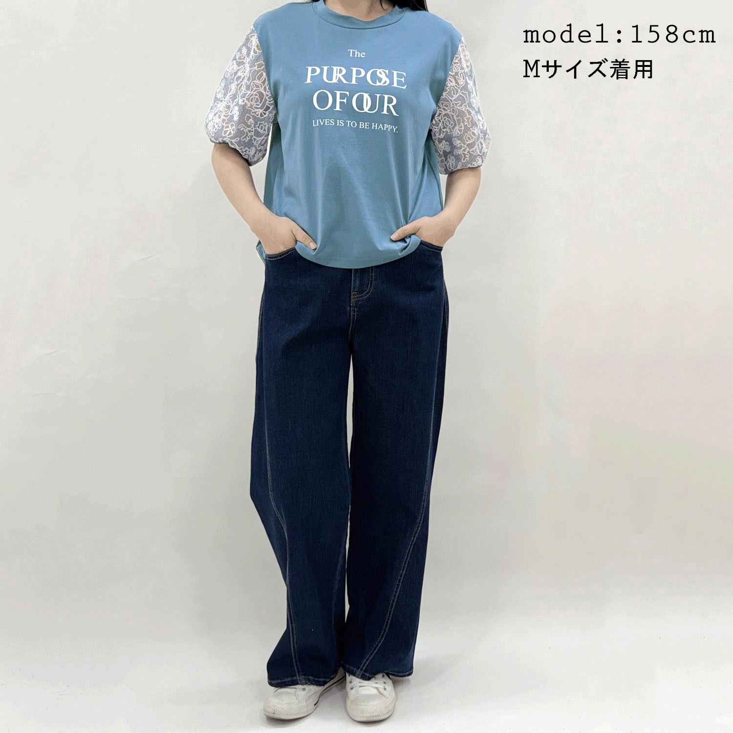 レース切替プルオーバー - 画像1