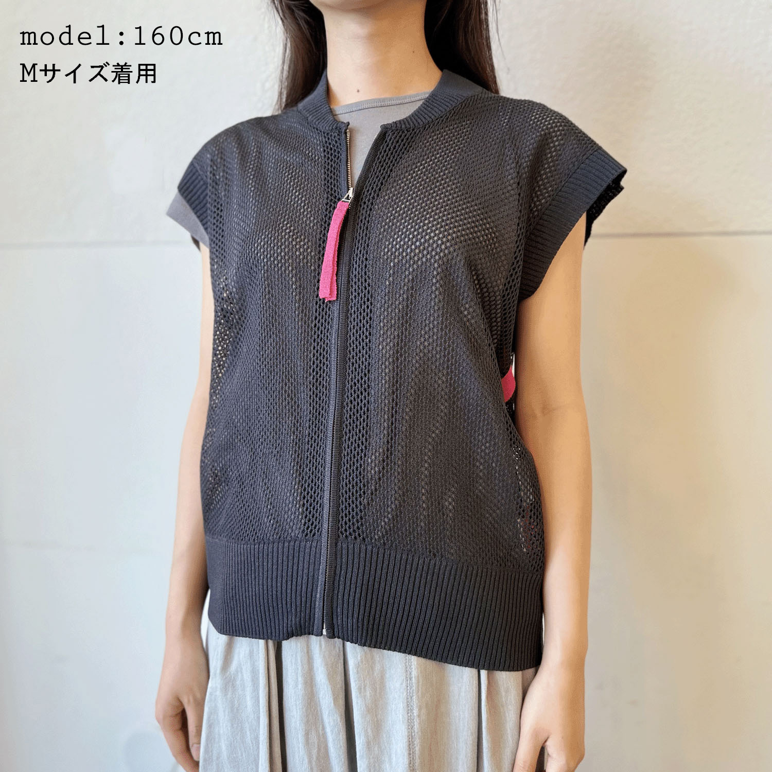 メッシュベスト