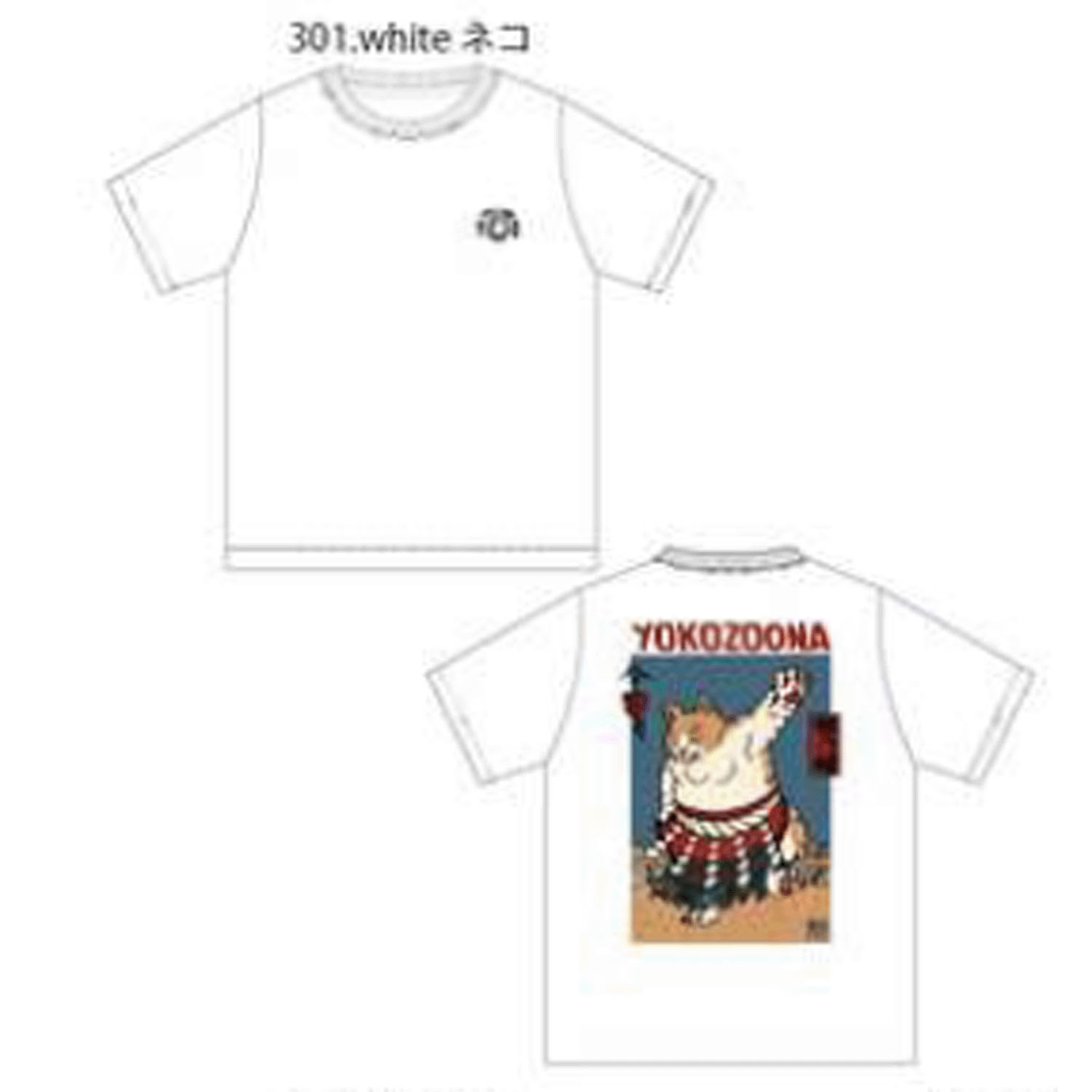 【Insta Live】CORISCO Animal Village ネコYOKOZUNATシャツ - 画像4