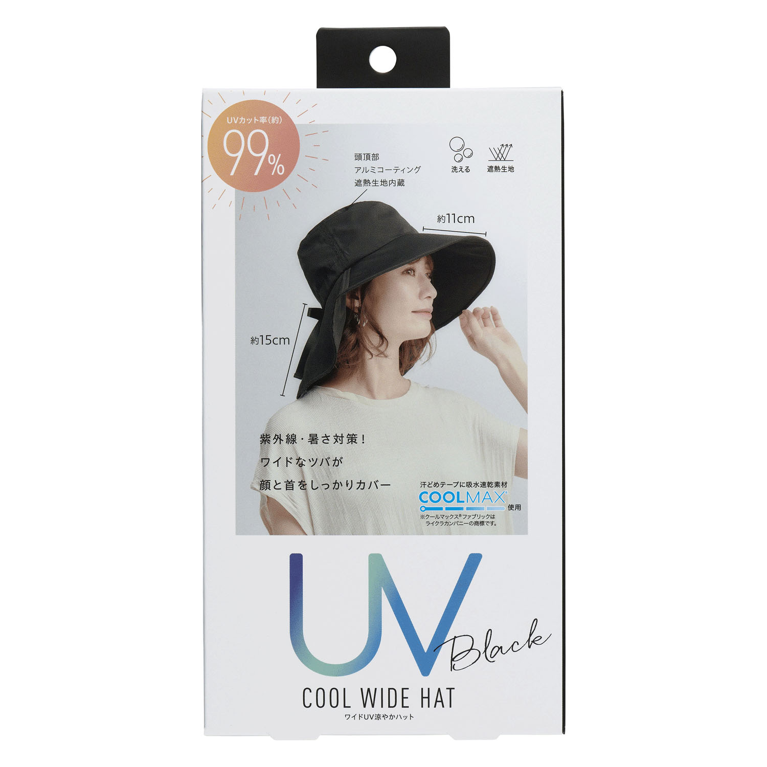 COGIT（コジット） 涼やかハット - 画像2