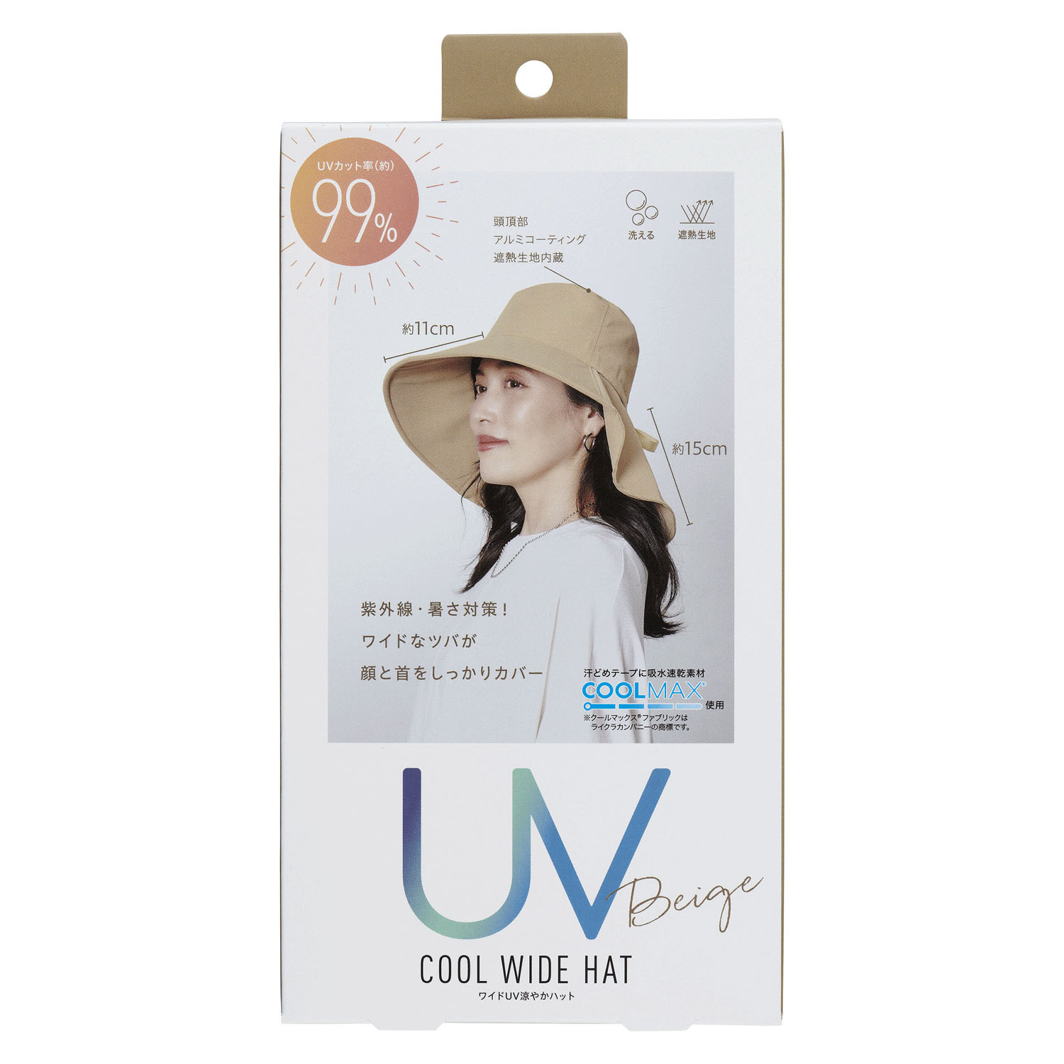 COGIT（コジット） 涼やかハット - 画像15