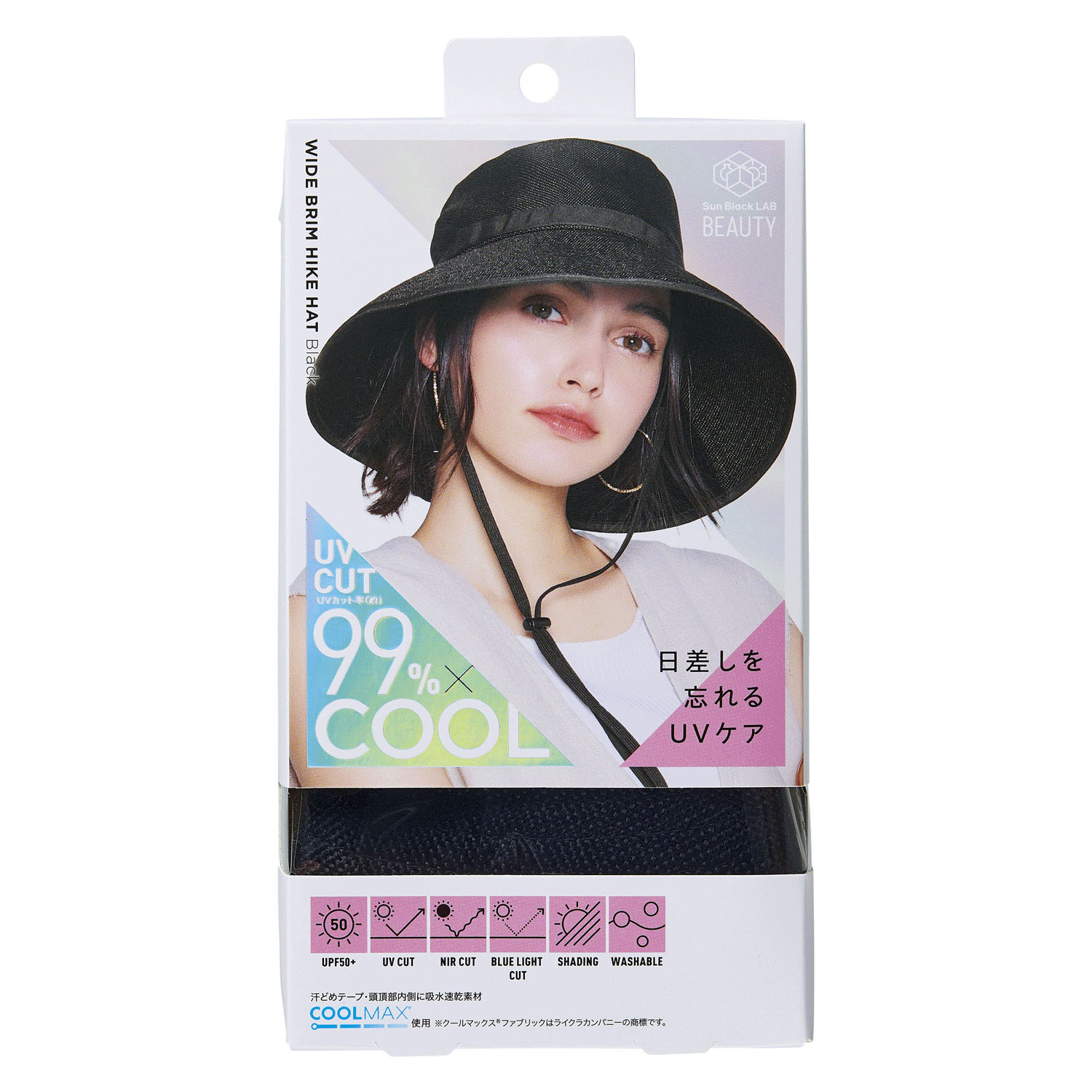 COGIT（コジット）Sun Block LAB つば広ハイクハット - 画像2