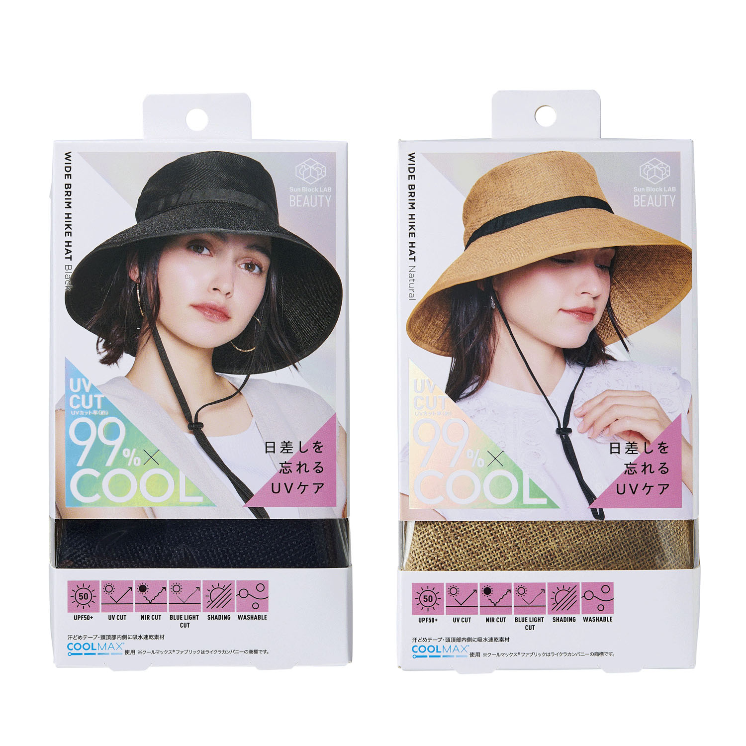 COGIT（コジット）Sun Block LAB つば広ハイクハット