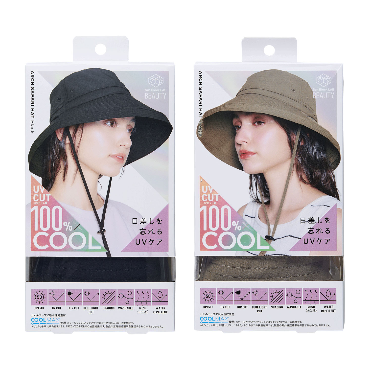 COGIT（コジット）Sun Block LAB アーチサファリハット