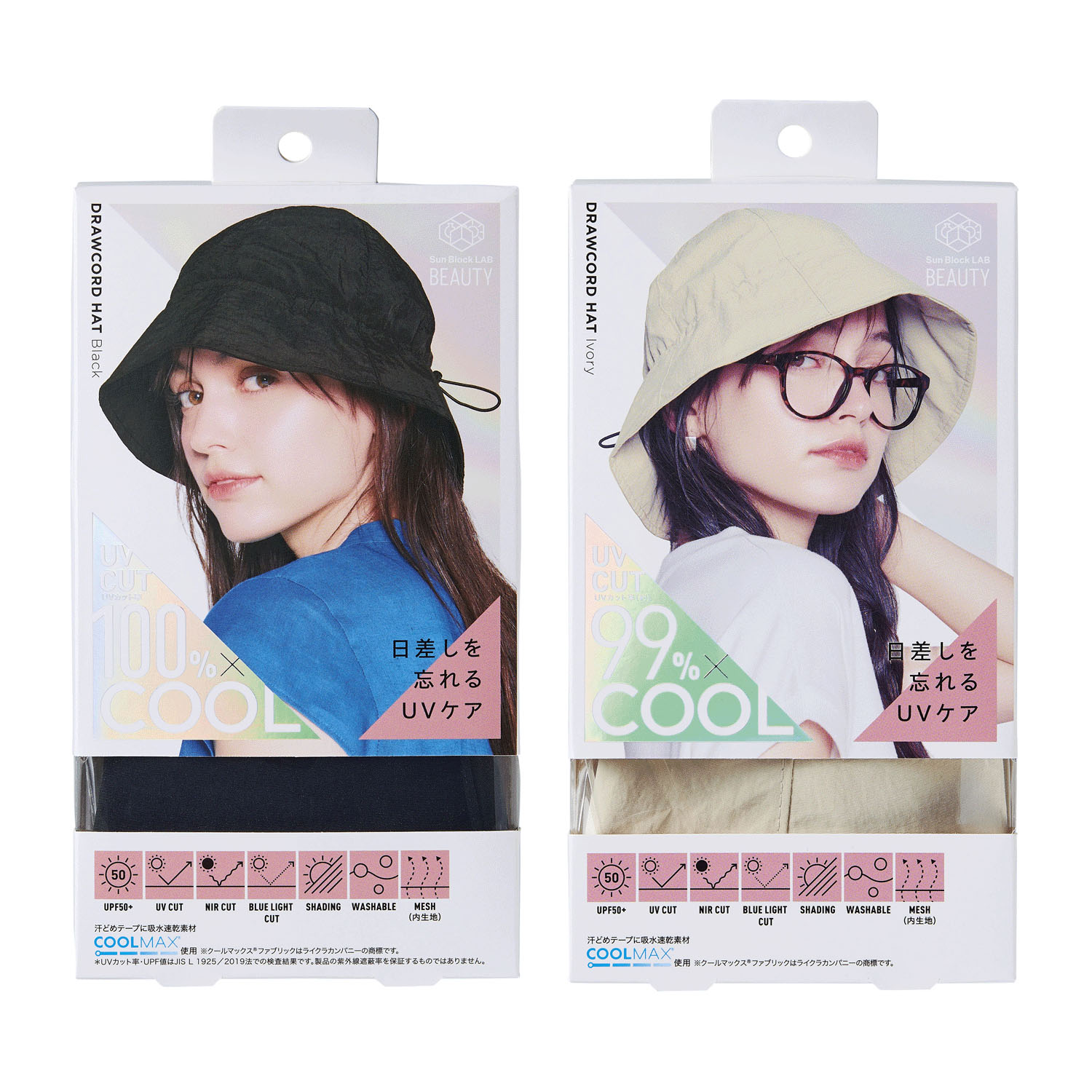 COGIT（コジット）Sun Block LAB ドローコードハット - 画像1