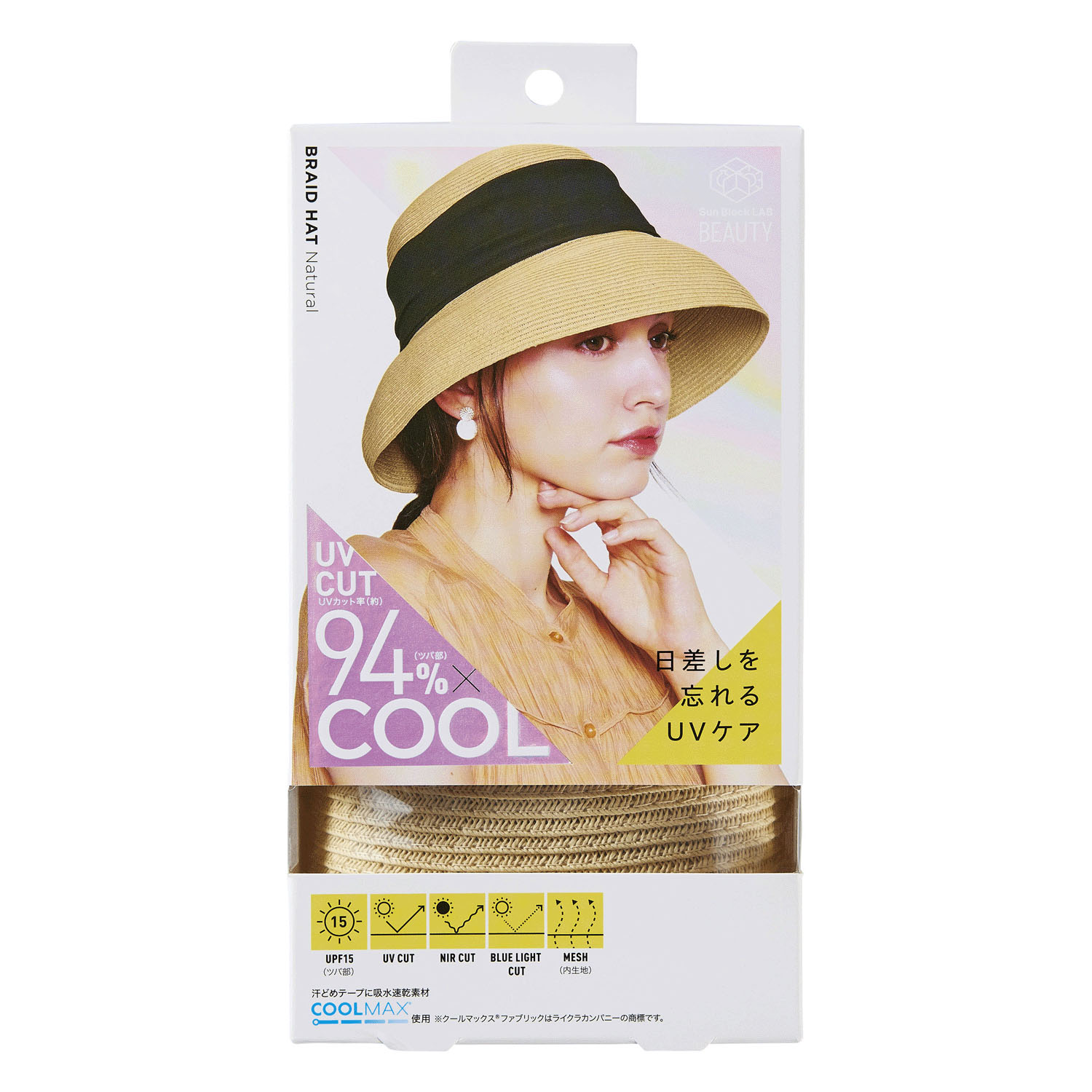 COGIT（コジット）Sun Block LAB ブレードハット