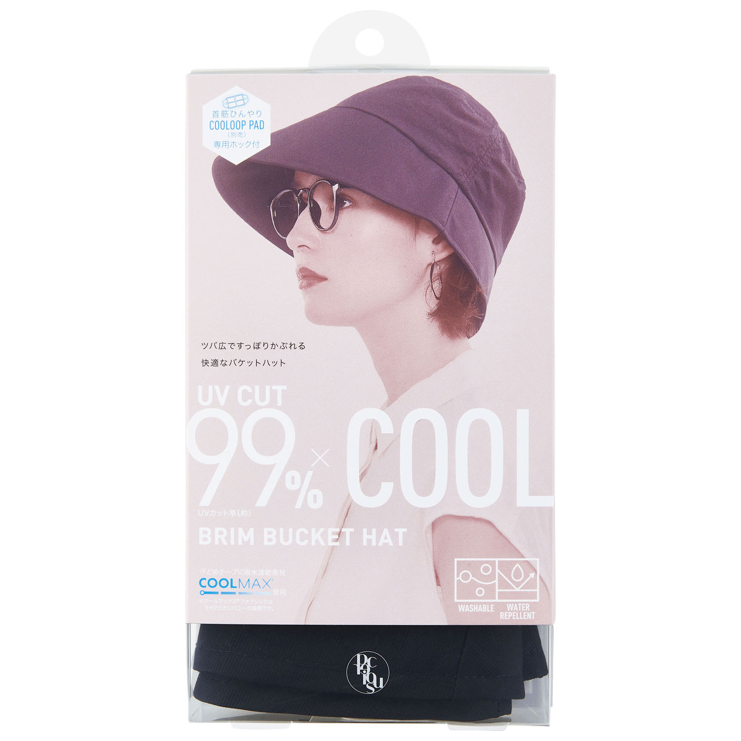 PRECIOUS UV ブリムバケットハット - 画像3