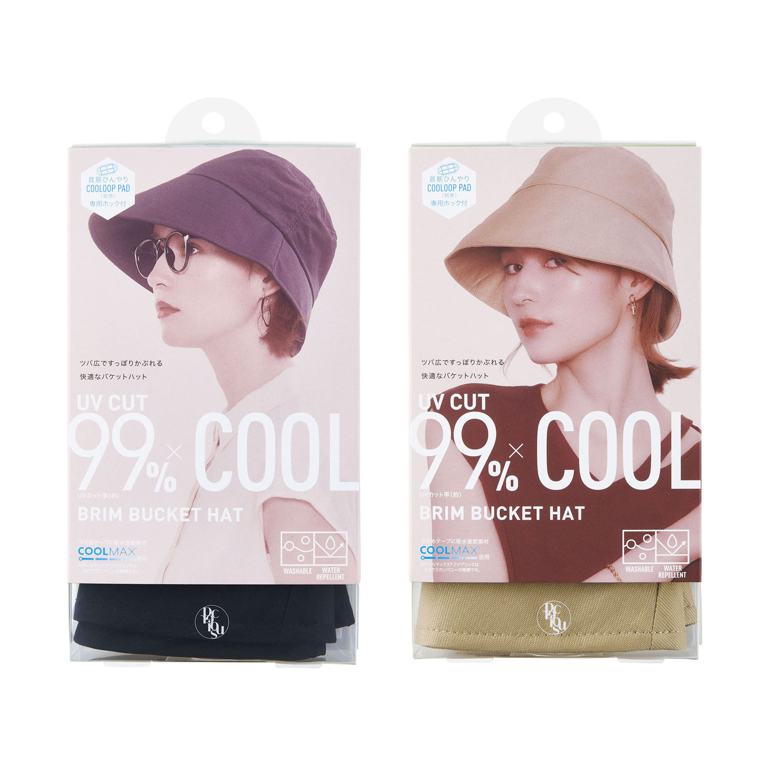 PRECIOUS UV ブリムバケットハット