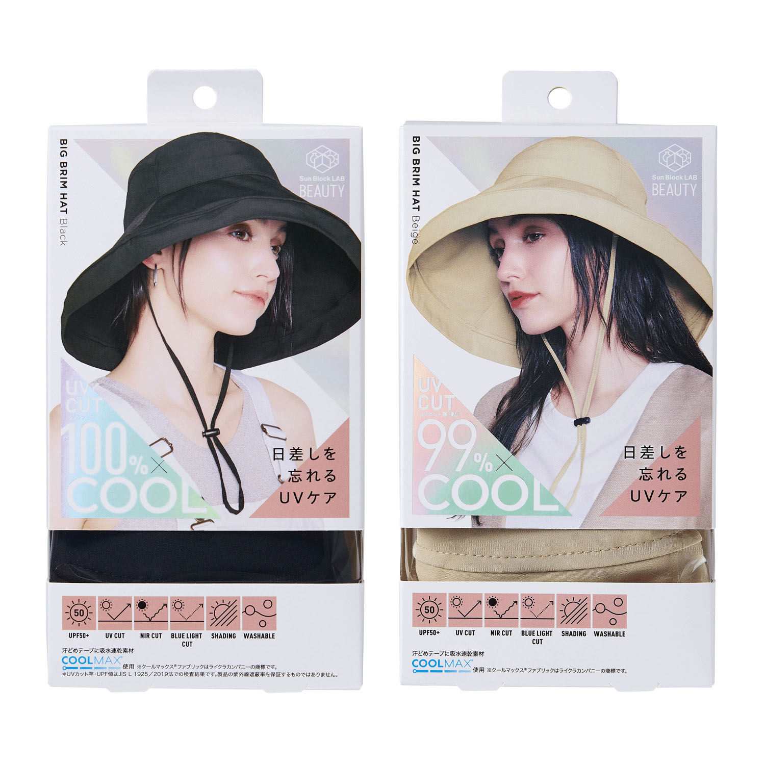 COGIT（コジット）Sun Block LAB ビックブリムハット